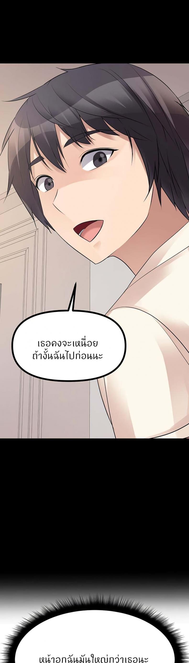 page-38