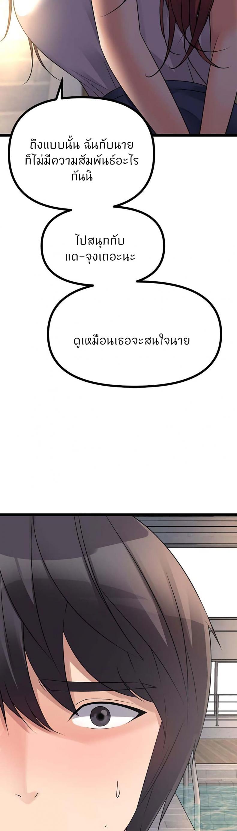 page-43