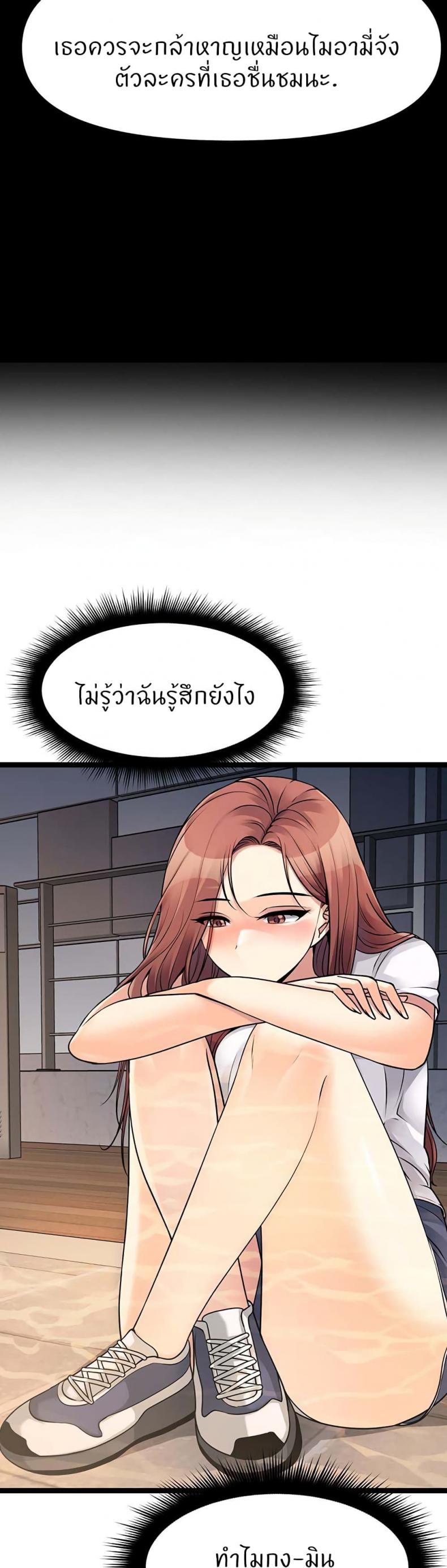 page-17