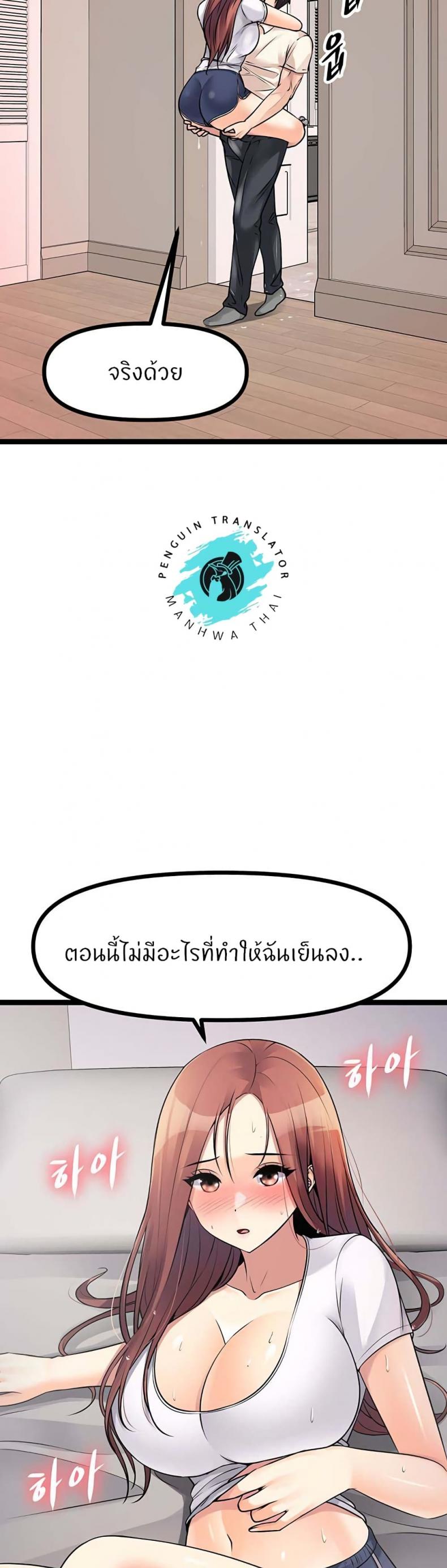 page-69