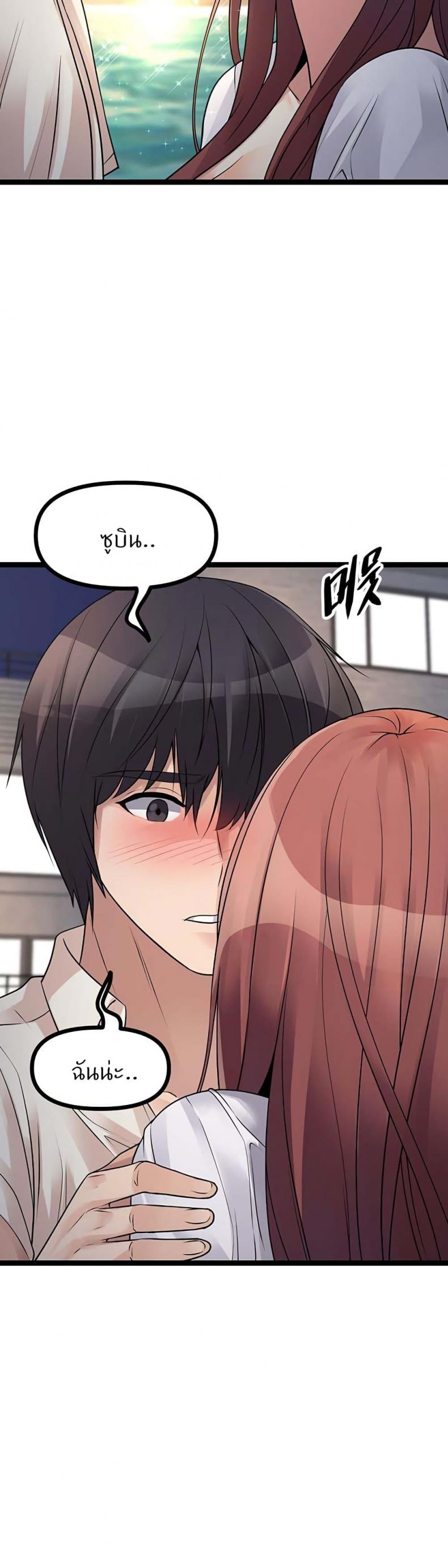 page-64
