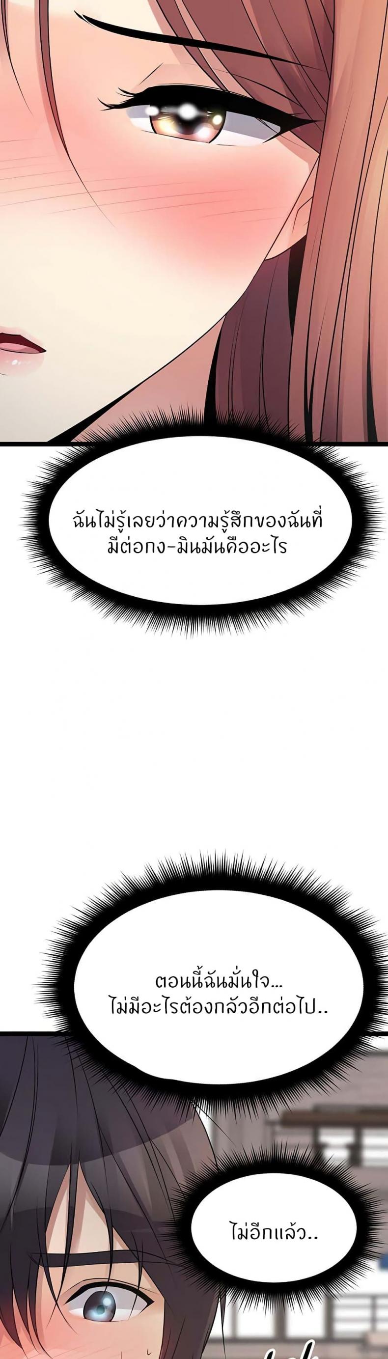page-55