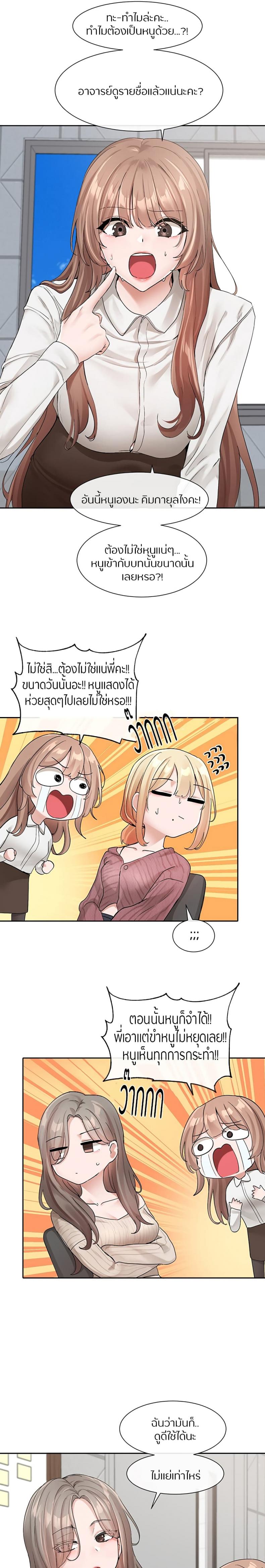 page-11
