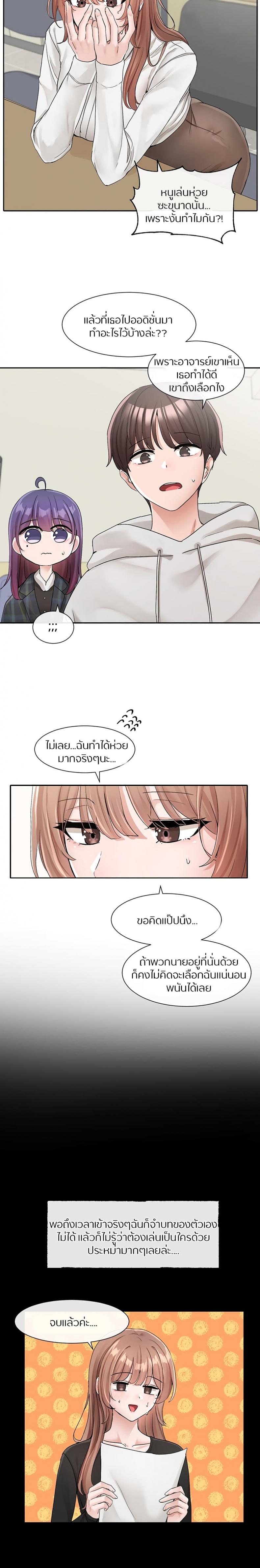 page-19