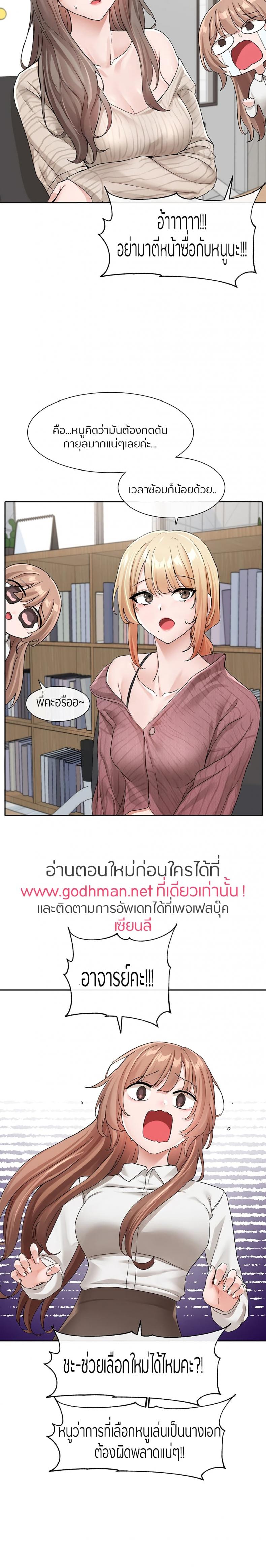 page-12