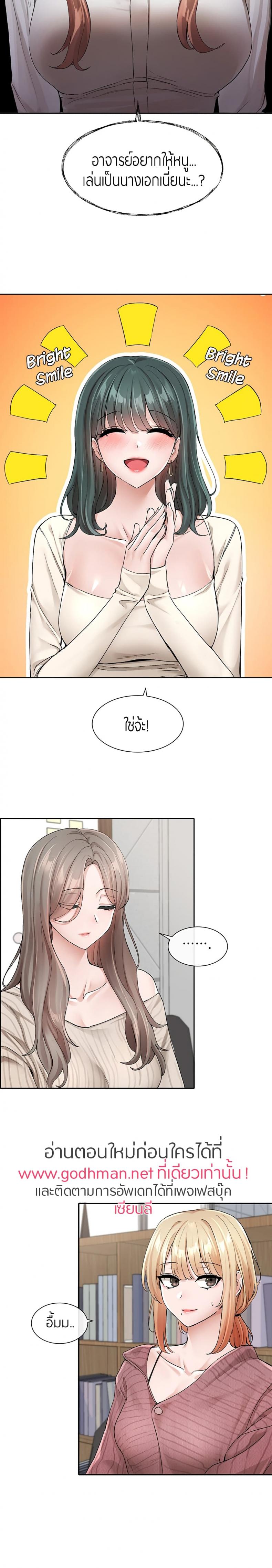 page-10