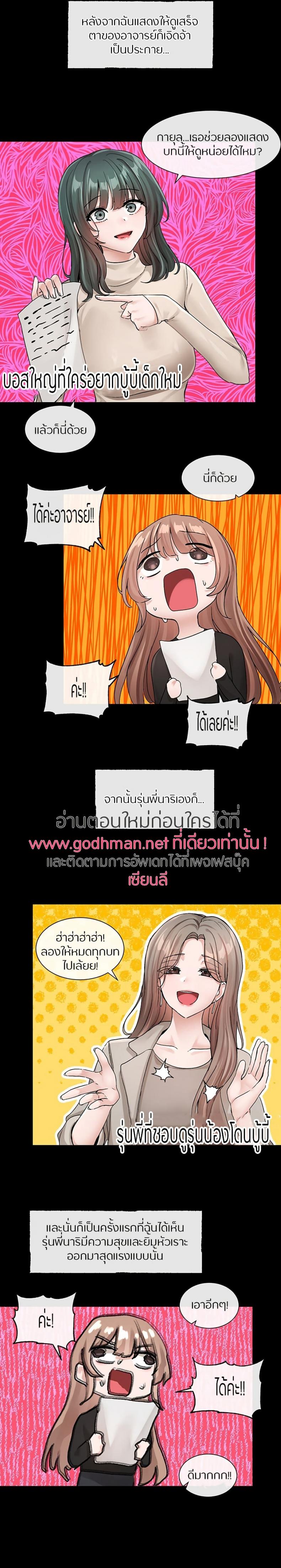 page-20