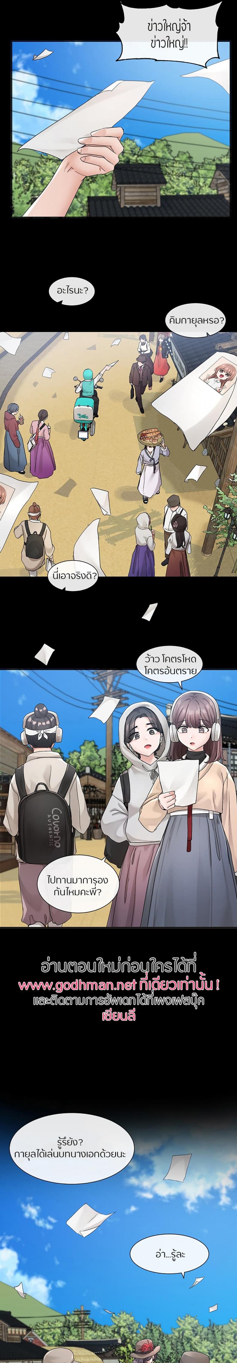 page-14