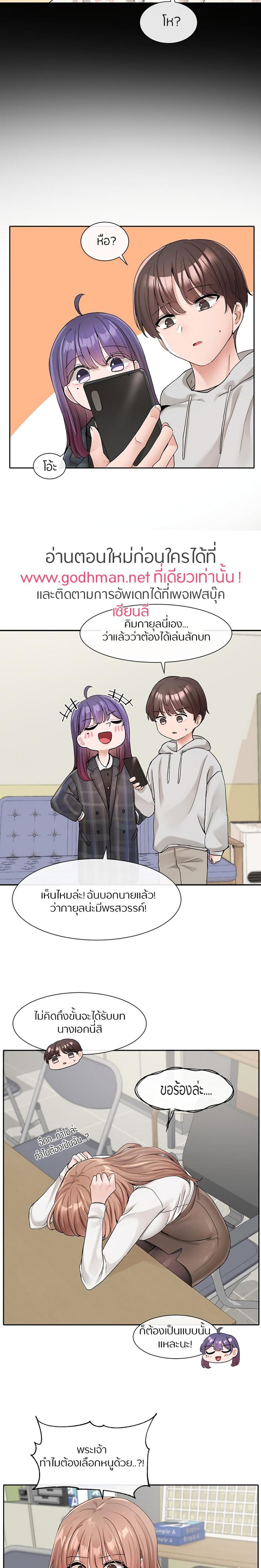 page-18