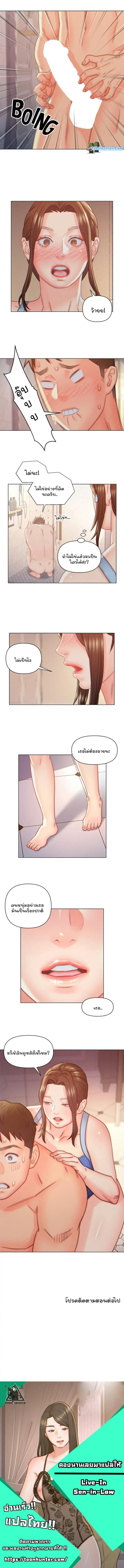 page-6