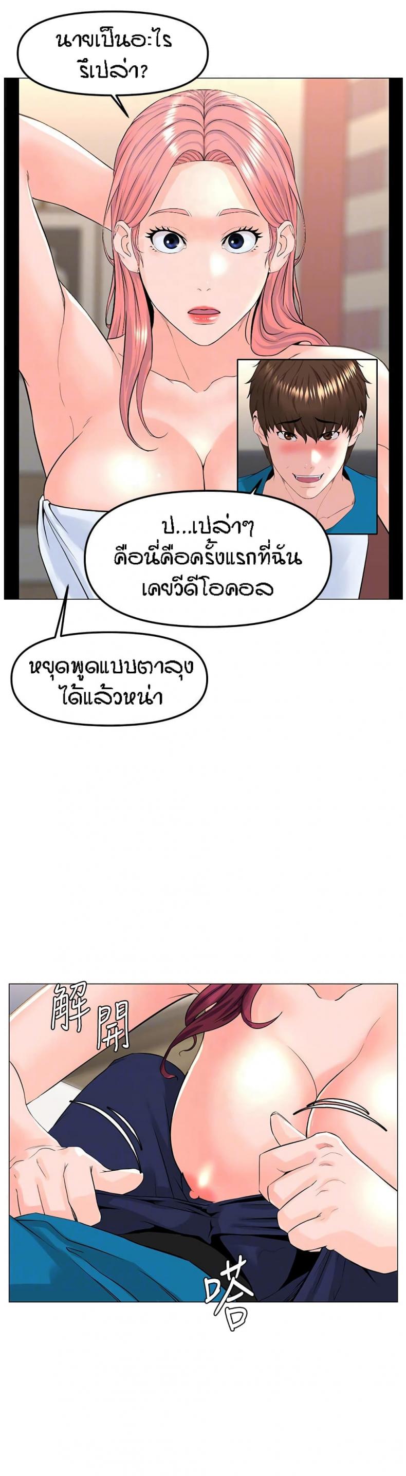 page-11