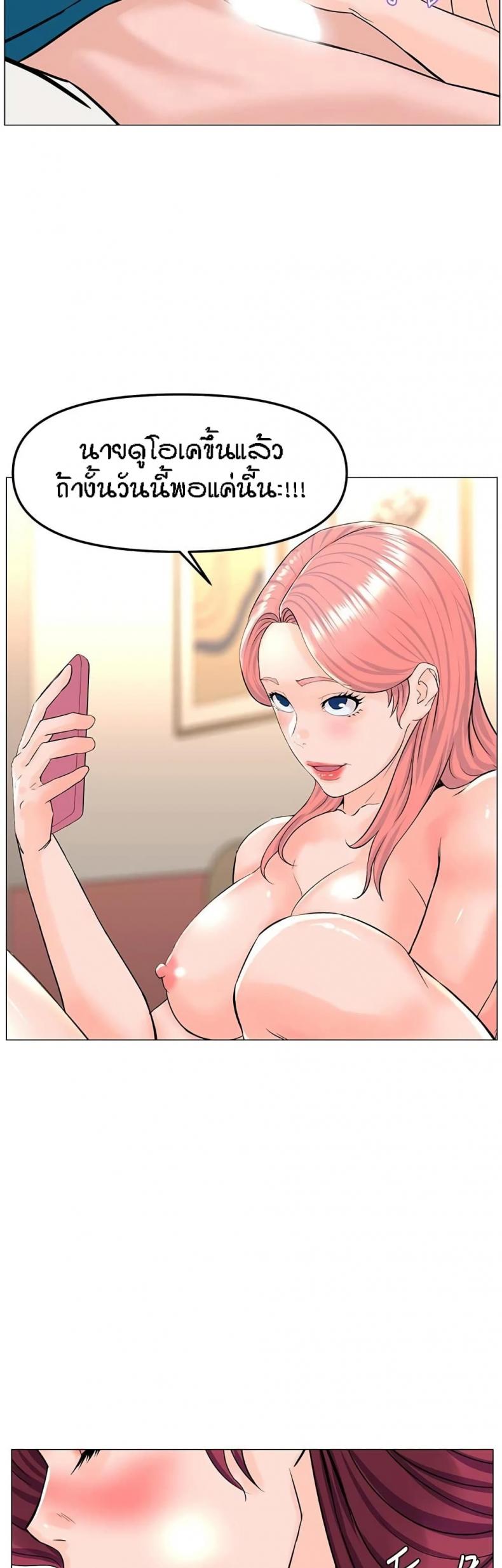 page-30