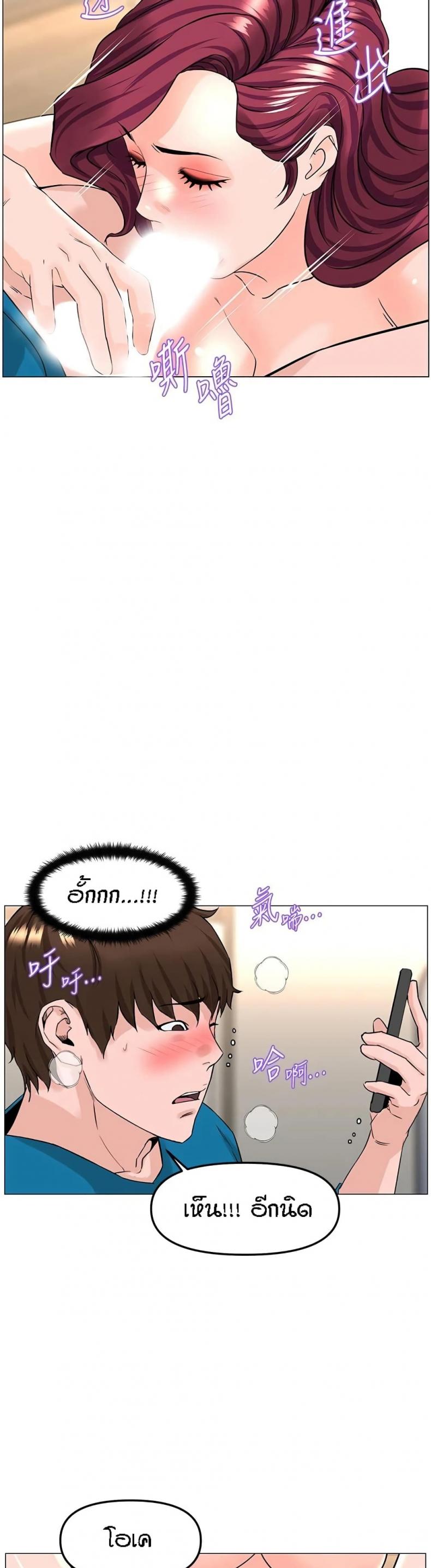 page-25