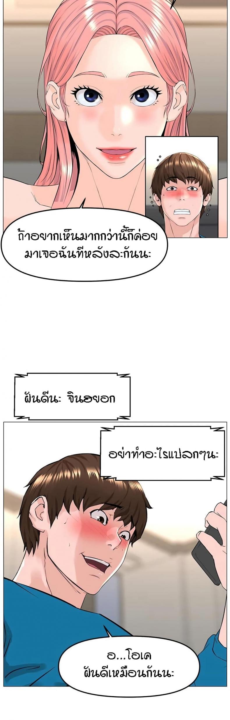page-32