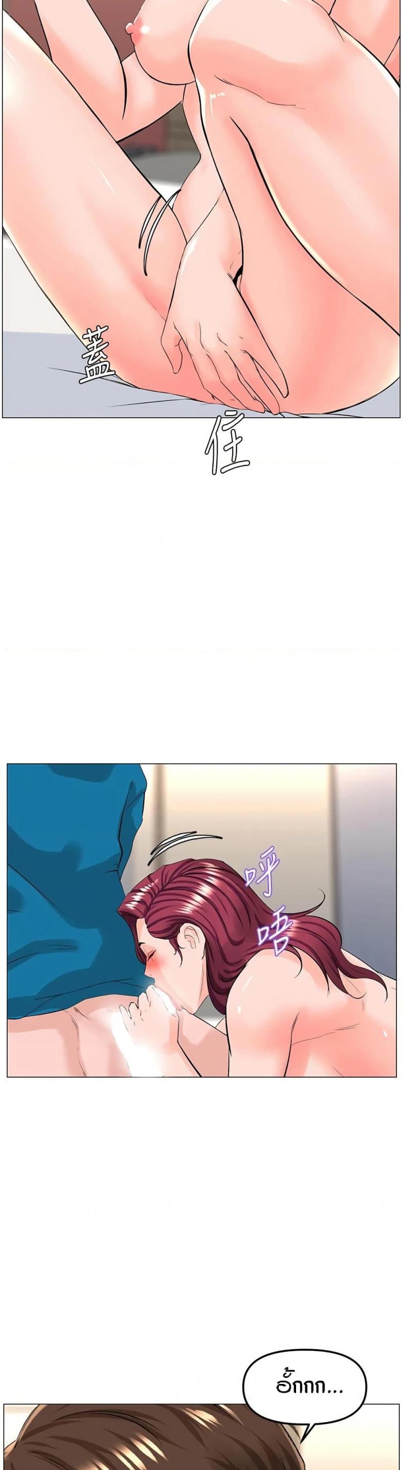 page-23