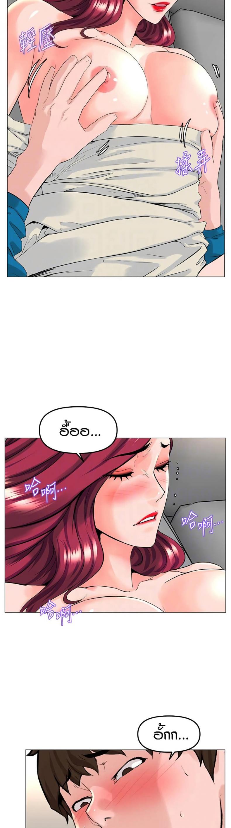 page-2