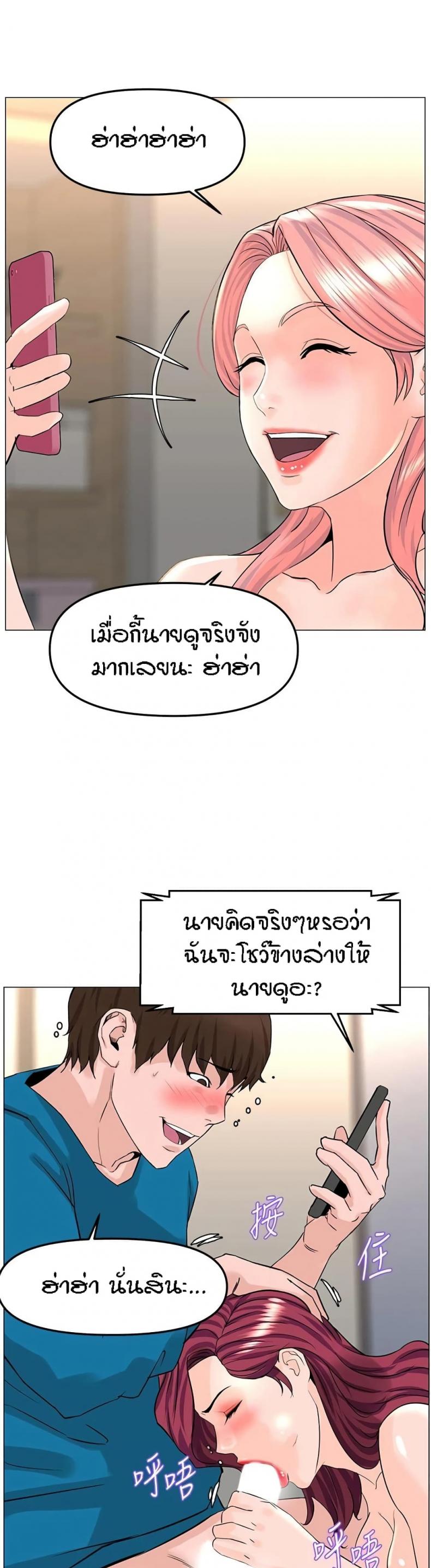 page-29