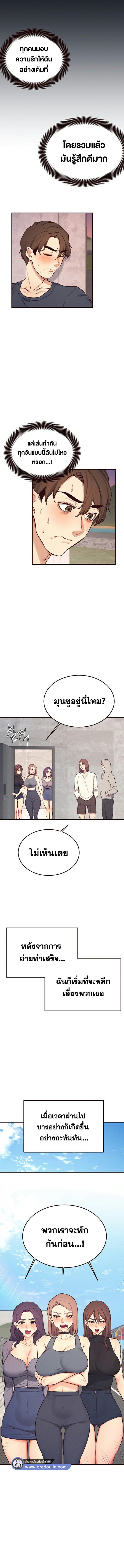 page-5