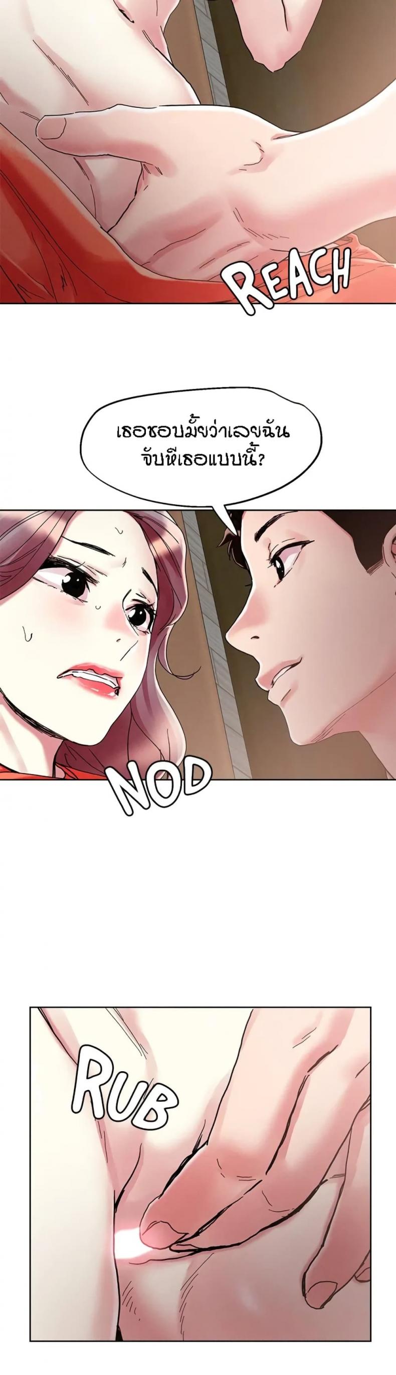 page-22