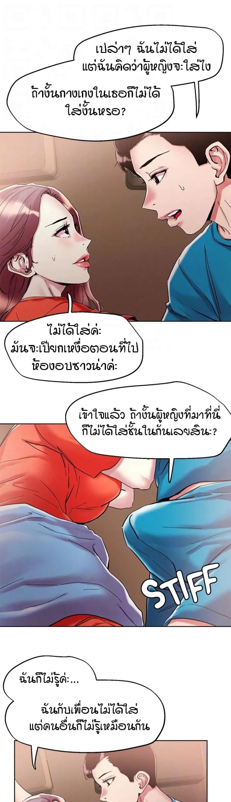 page-11
