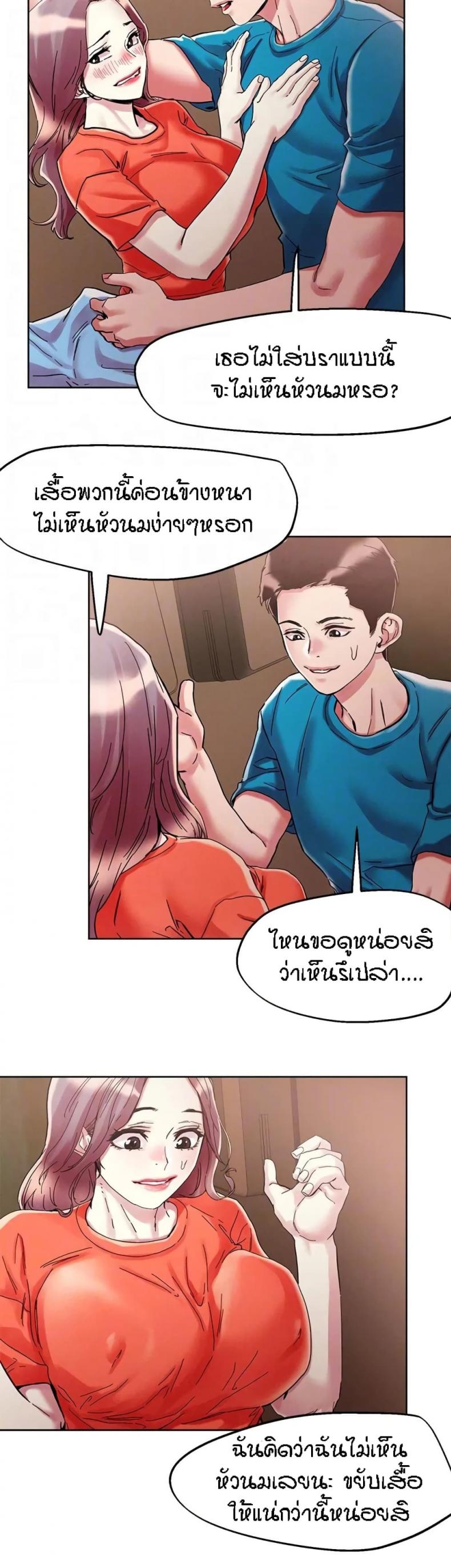 page-12