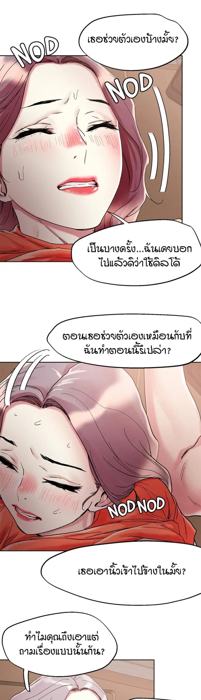 page-23