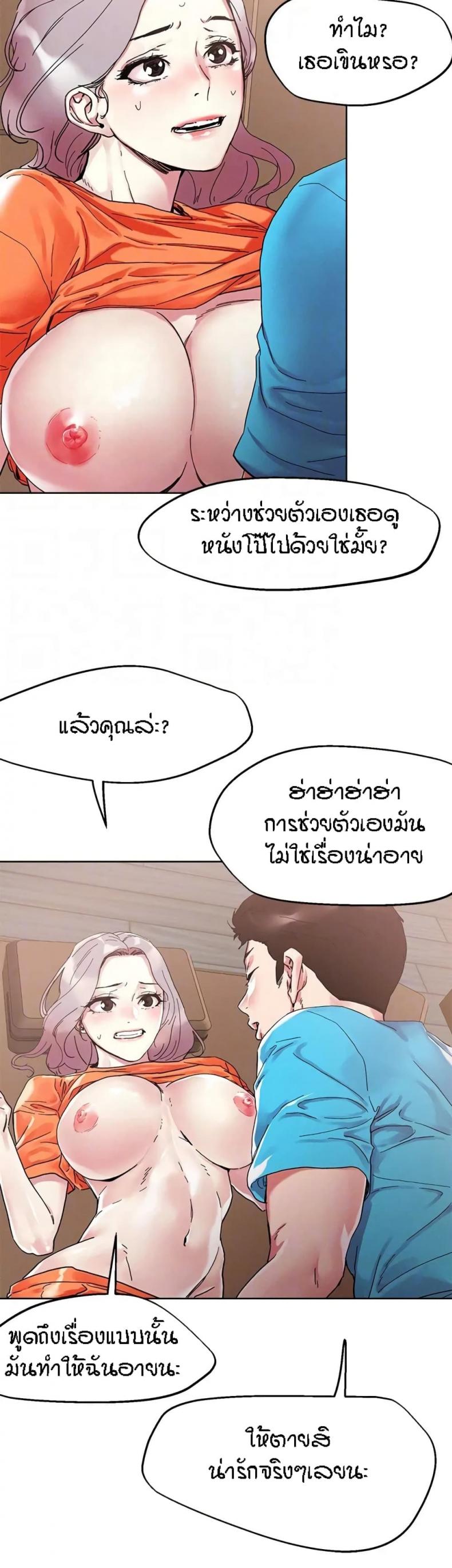 page-24