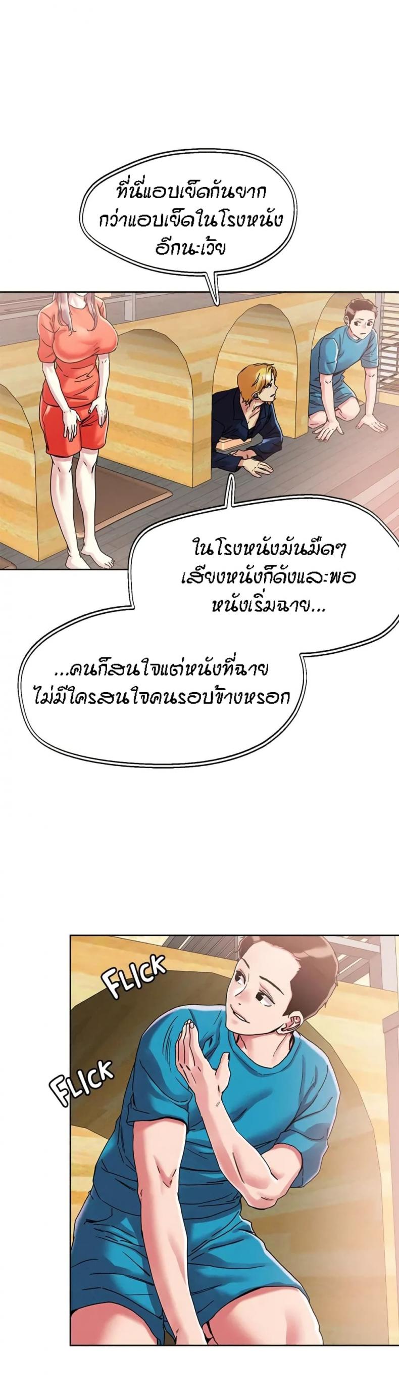 page-2