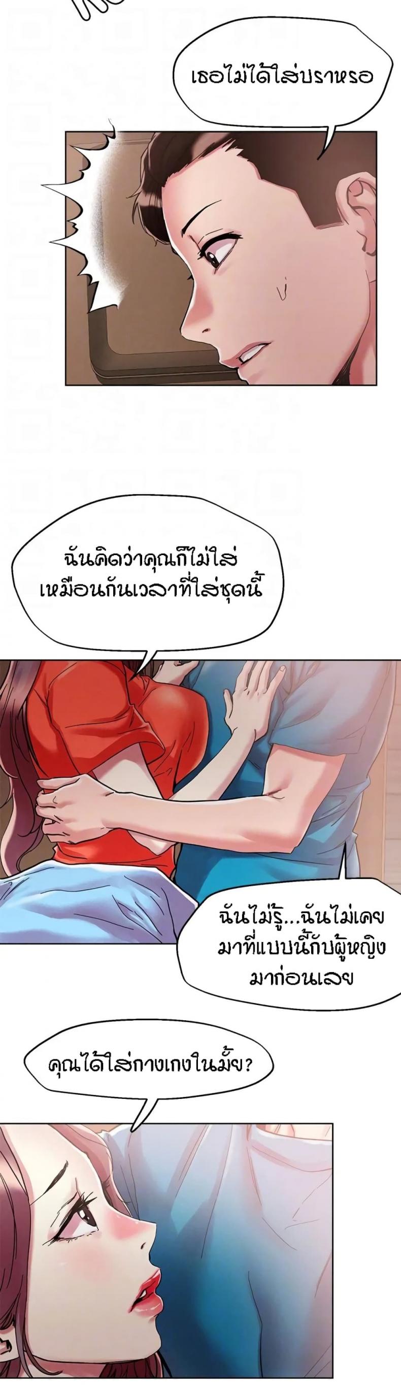 page-10