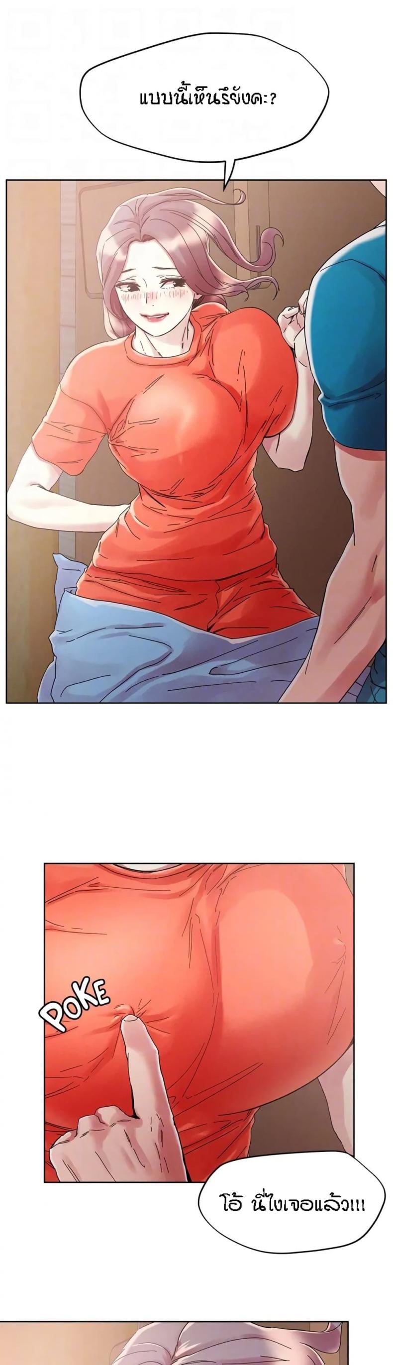 page-13