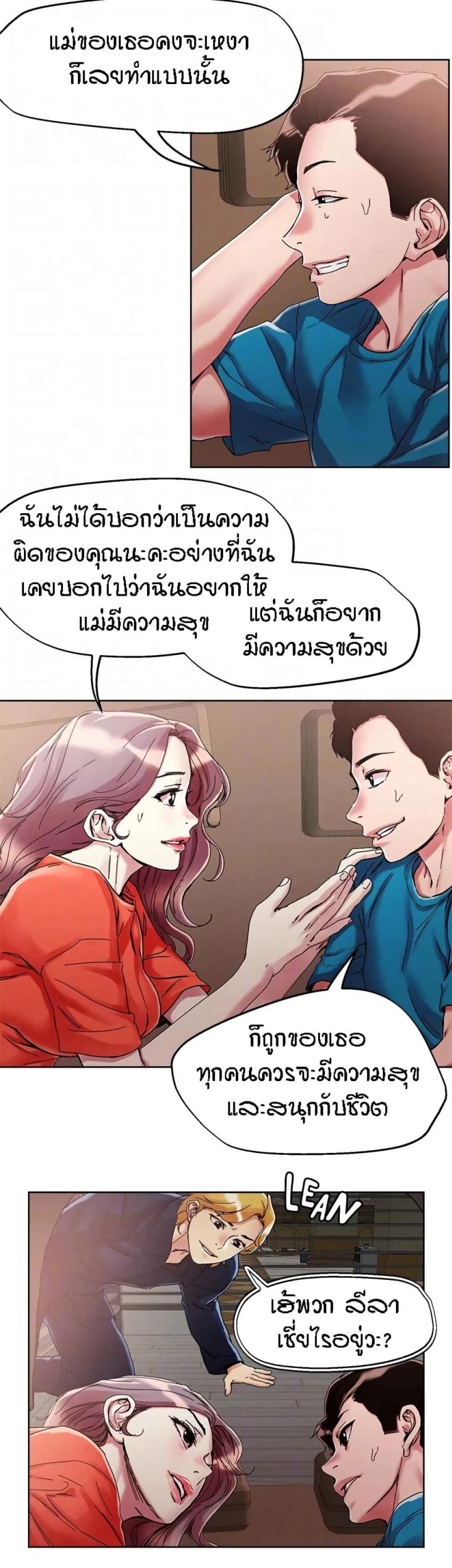 page-8