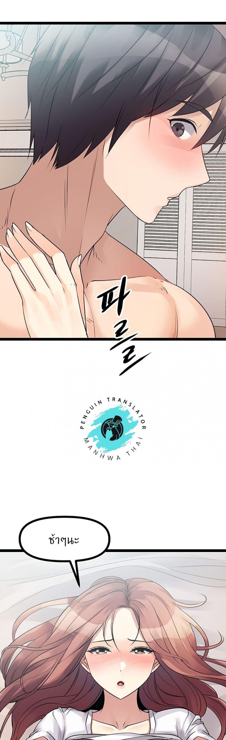 page-45