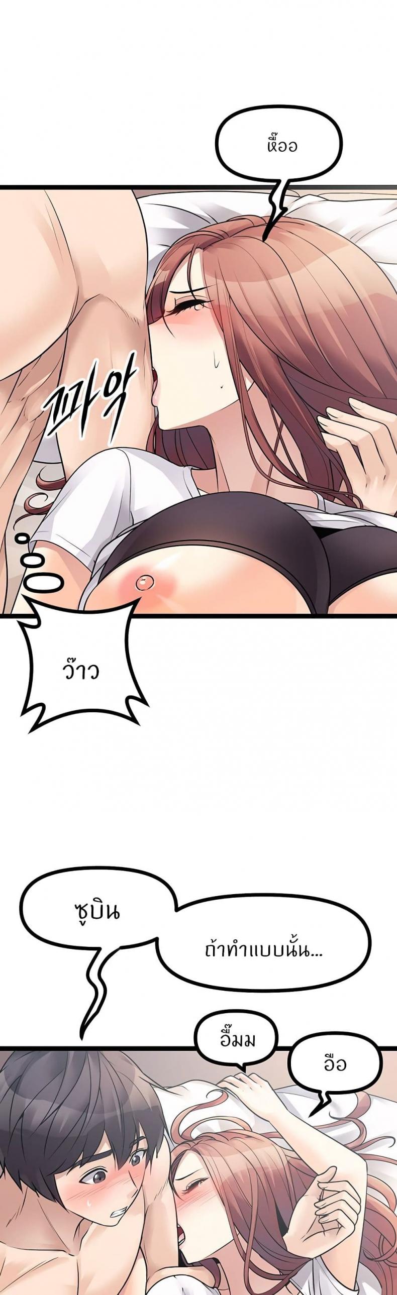 page-18