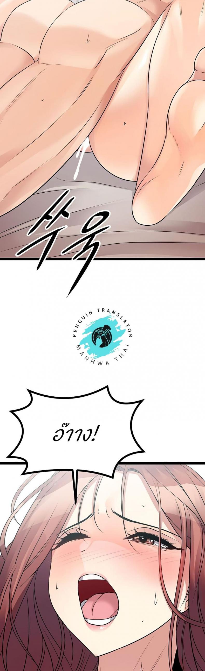 page-51