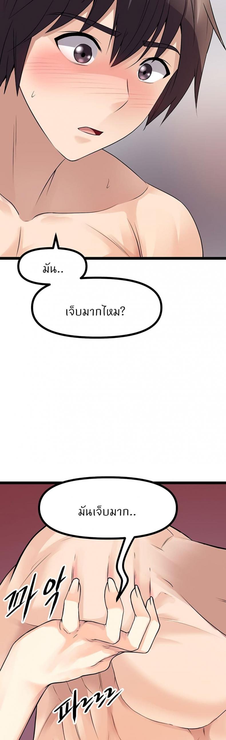page-53
