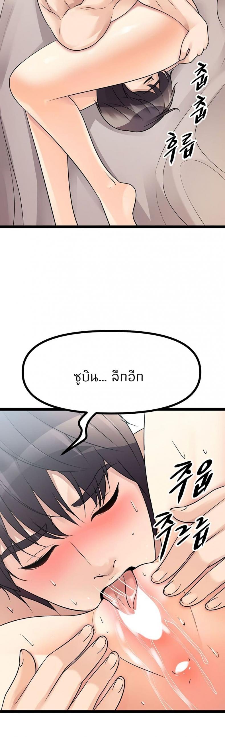 page-30