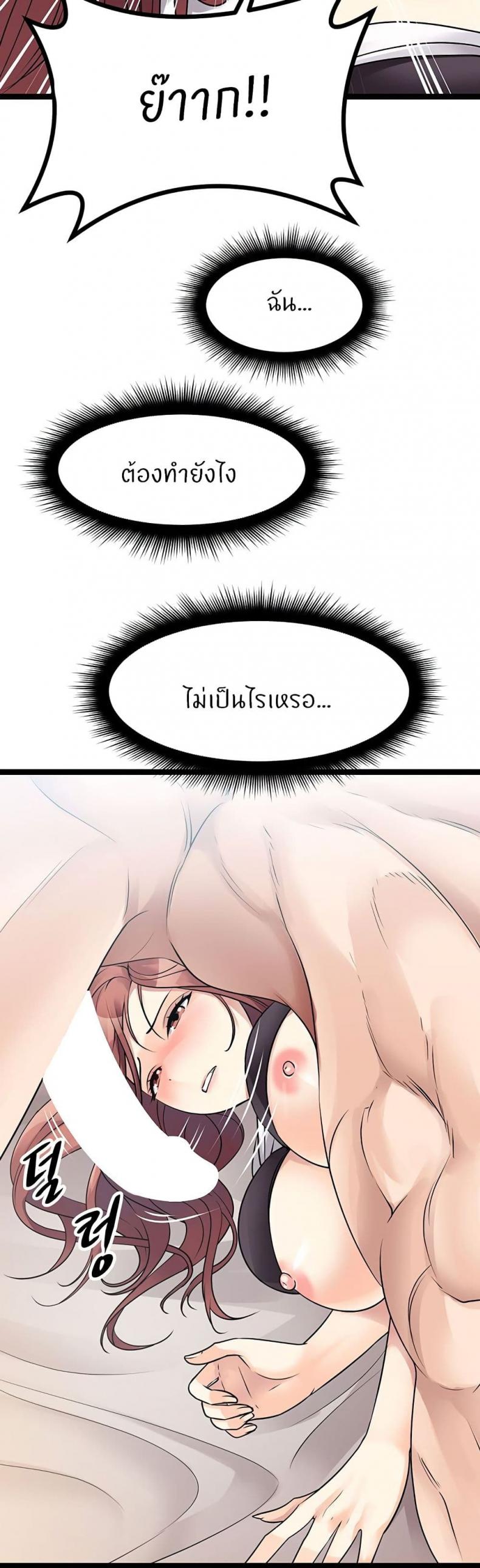 page-24