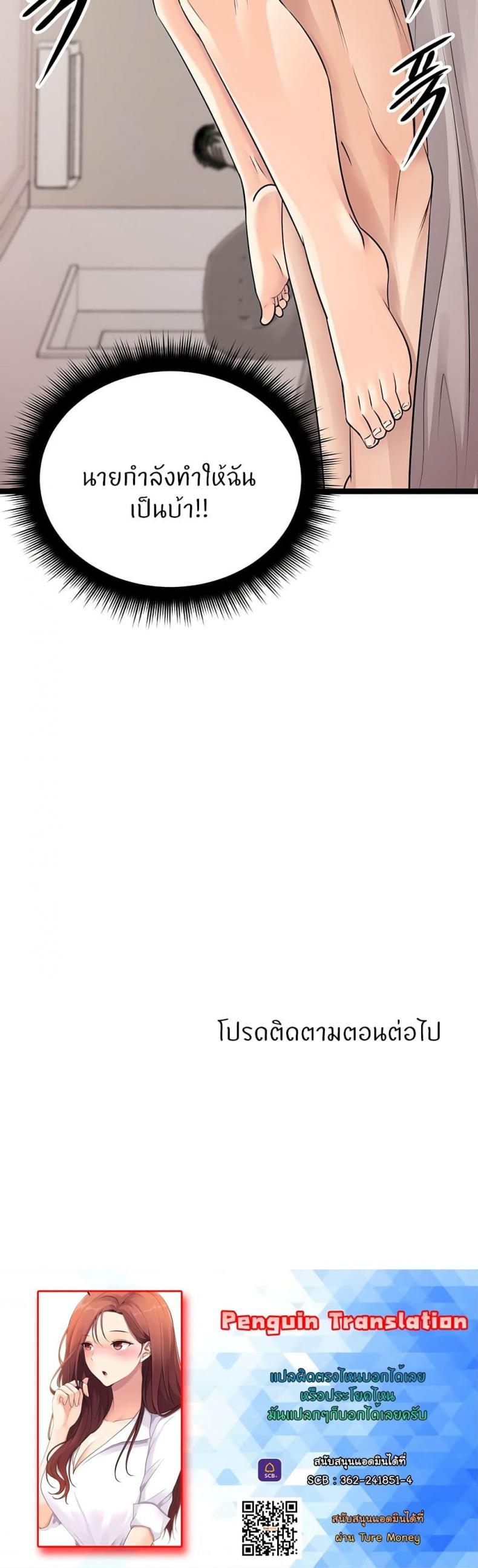 page-60