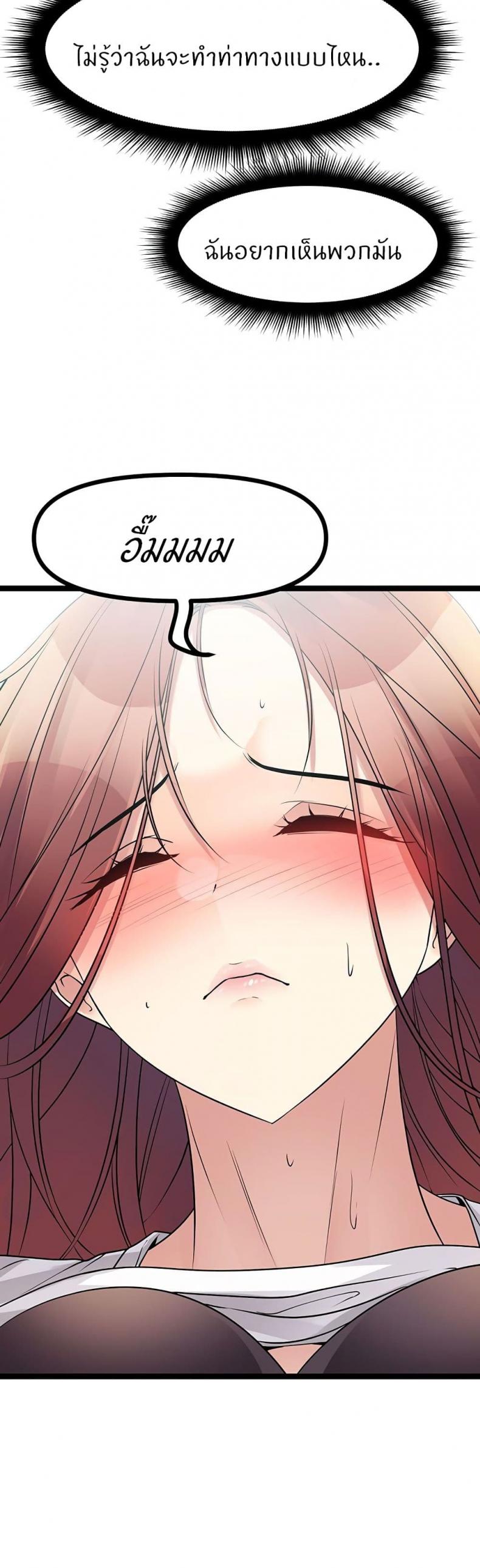 page-49