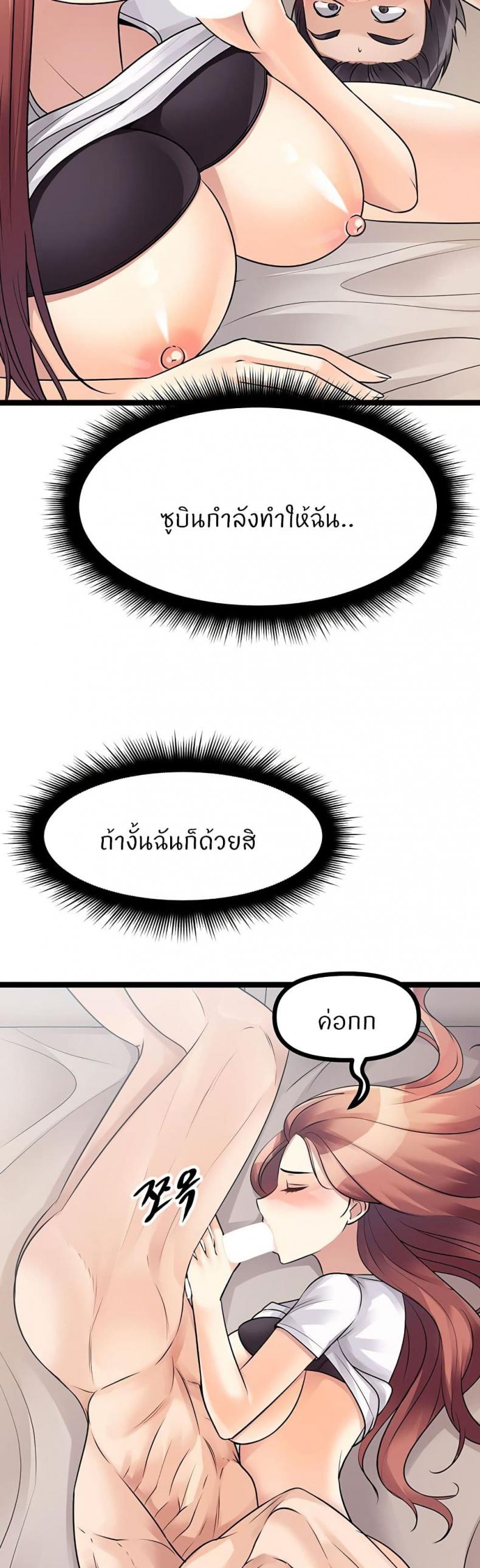 page-29