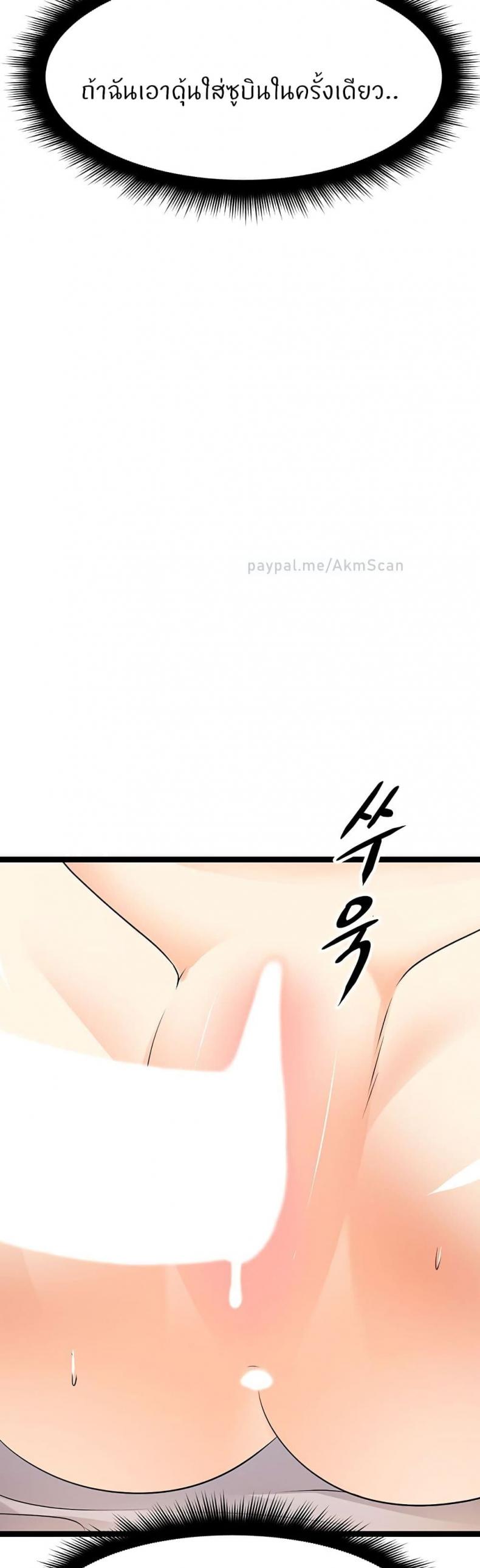 page-48