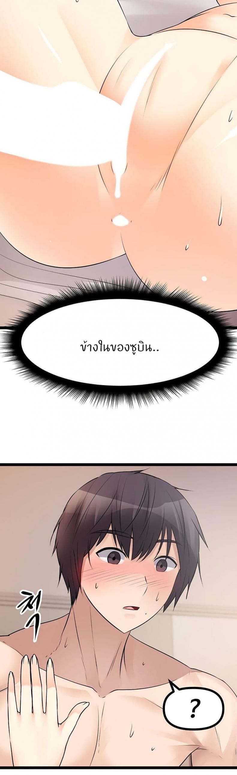 page-43