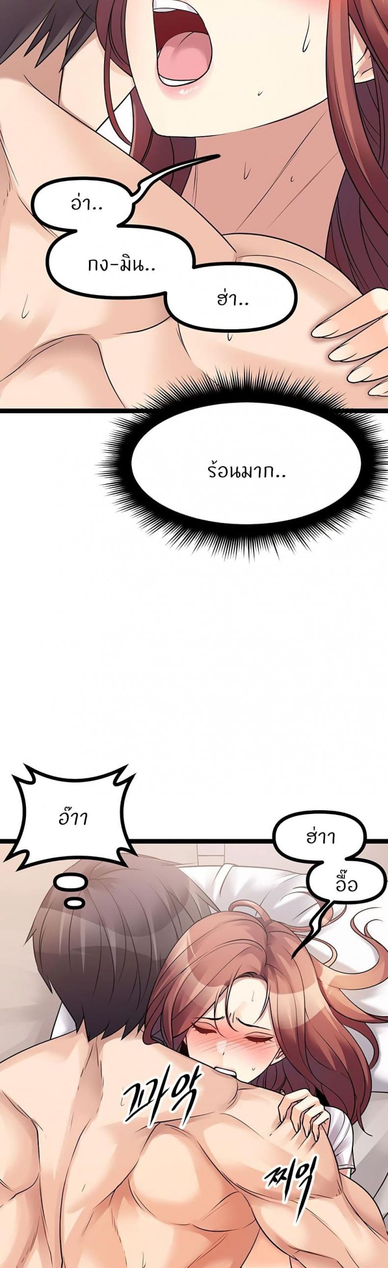 page-58