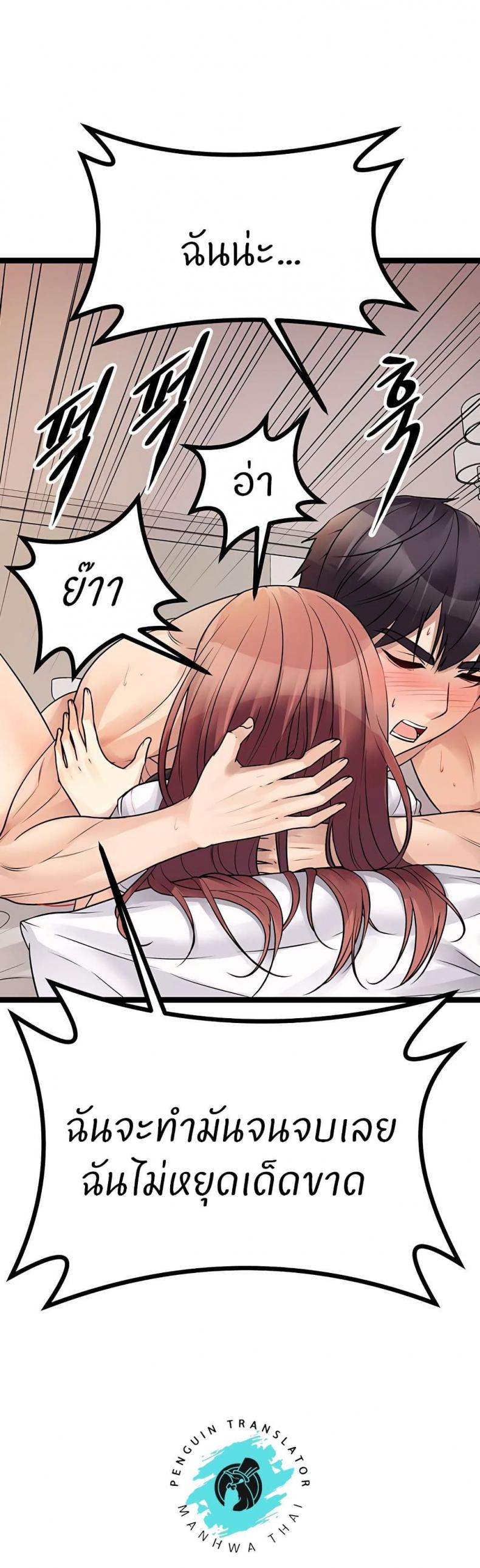page-56