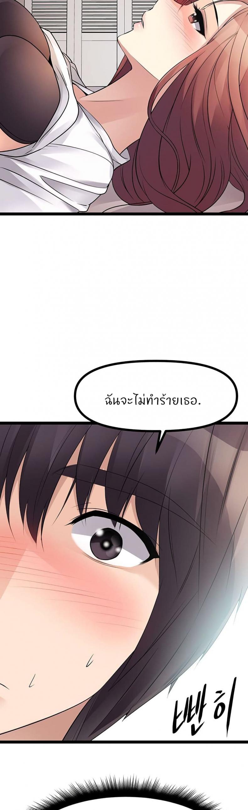 page-47