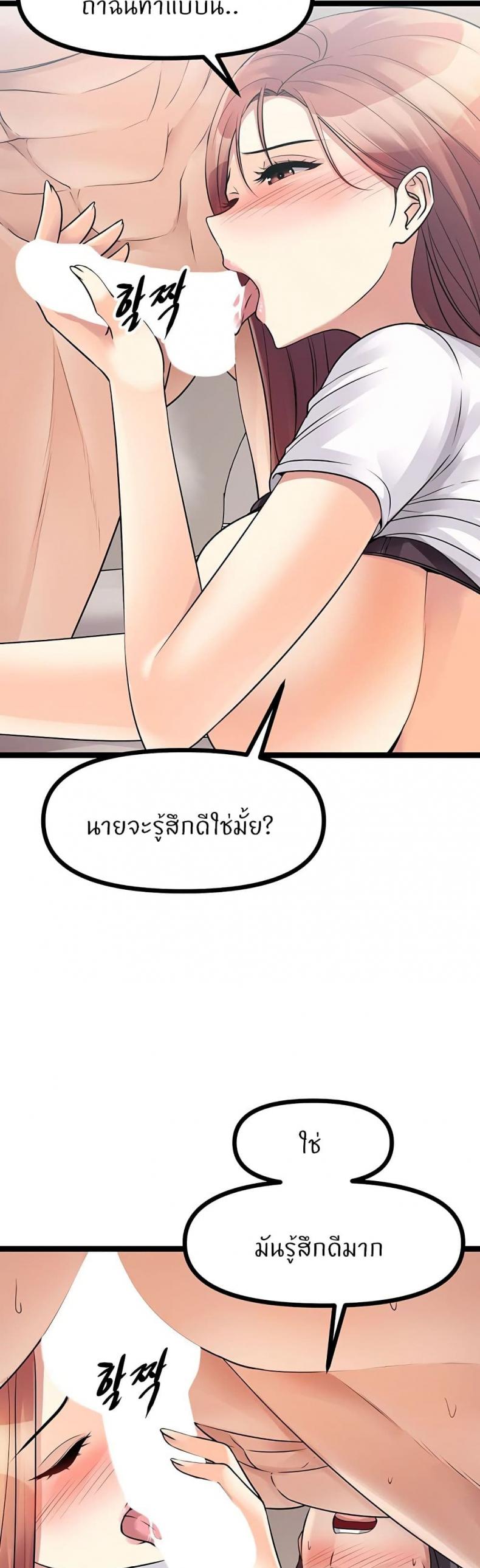 page-28