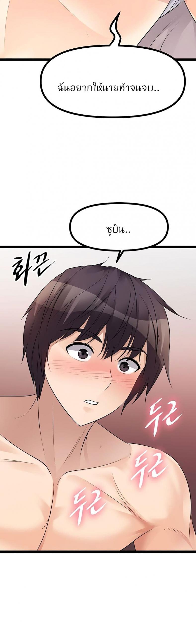 page-55