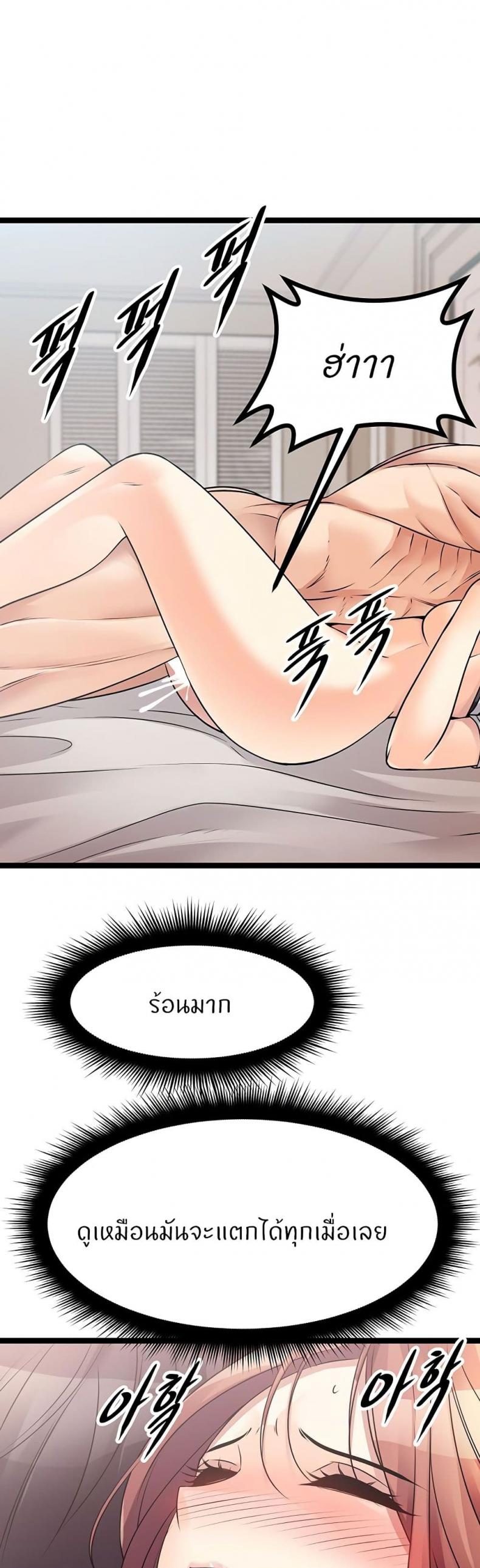 page-57