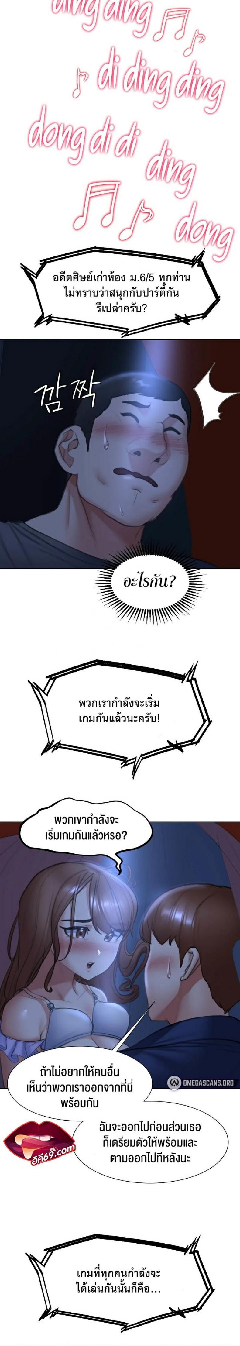 page-21