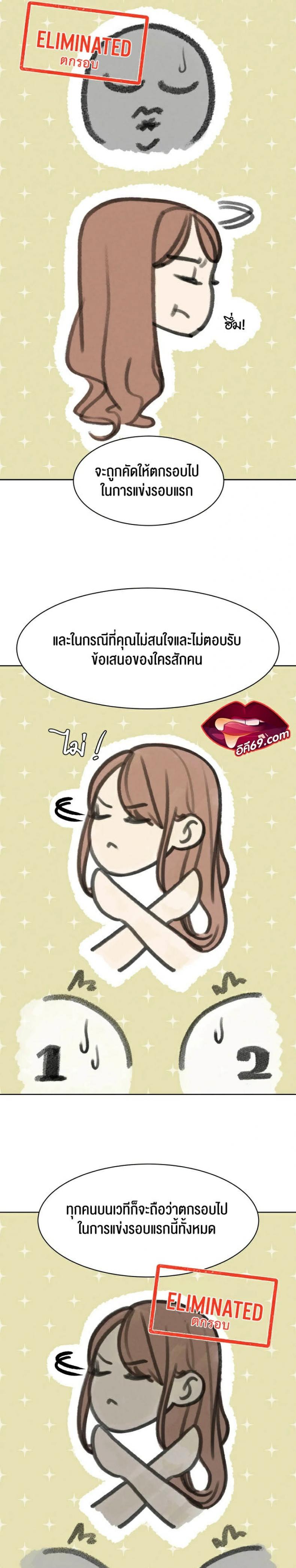 page-34